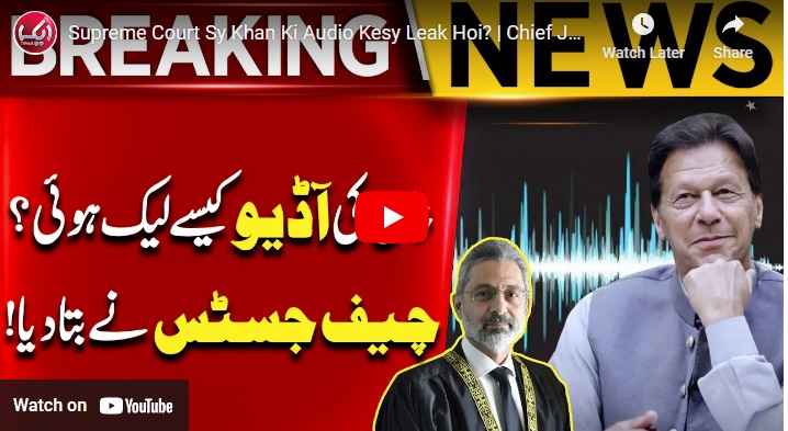 Chief Justice Qazi Faez’s Isa’s remarks on Imran Khan’s audio leak